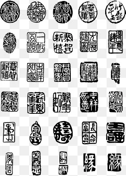 恭贺新禧简约中国风刻章,免抠元素(2451*3407px)ai矢量模版下载