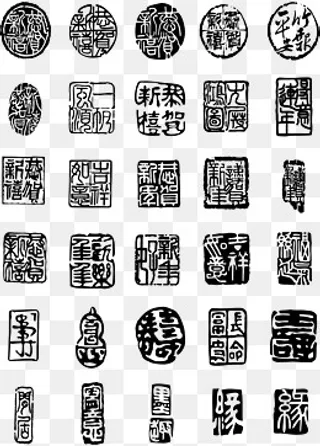 恭贺新禧简约中国风刻章,免抠元素