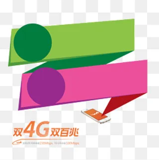 装饰条素材,免抠元素