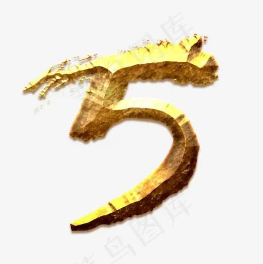金色浮雕数字5艺术字(800*800px)