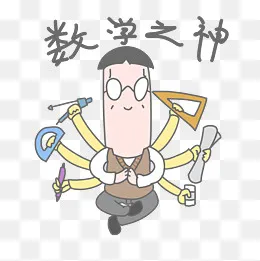 教师节老师卡通表情包