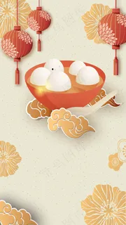 元宵节立体中国风背景设计图背景图片素材,背景元素