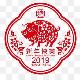 红色创意2019新年快乐猪年剪纸元,免抠元素