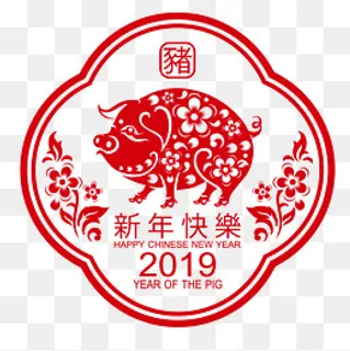 红色创意2019新年快乐猪年剪纸元,免抠元素 红色创意2019新年快乐猪年剪纸元,免抠元素