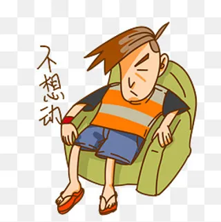 夏季卡通男孩表情包不想动