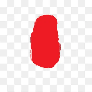 中国风红色印章边框,免抠元素