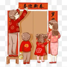 新年2019年一家人贴春联,免抠元素(2000*2000px)psd模版下载