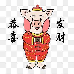 吉祥物金猪表情包恭喜发财插画