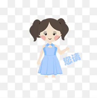 Q版可爱女孩表情包您请