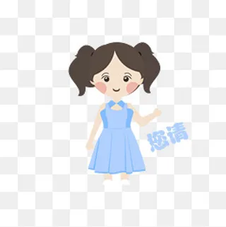 Q版可爱女孩表情包您请