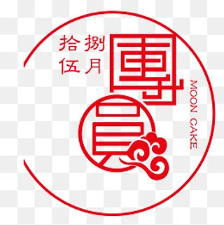 八月十五月圆剪纸,免抠元素