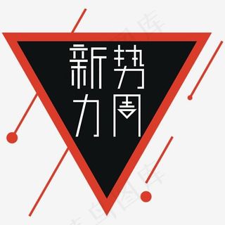 新*周常用词补充