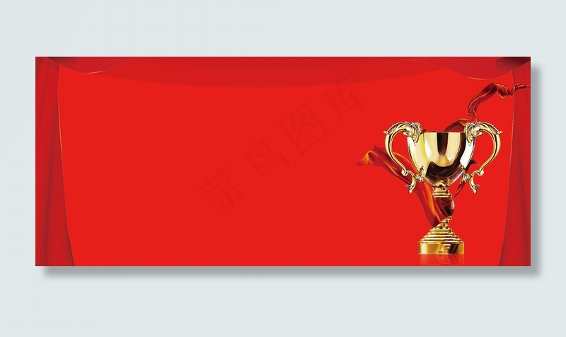 奖杯公司年会颁奖仪式红色背景背景图片素材