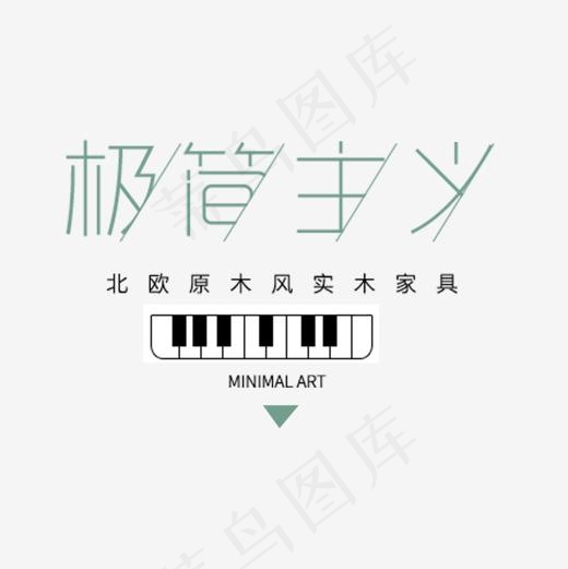 极简主义促销文案(1200*1200px)psd模版下载