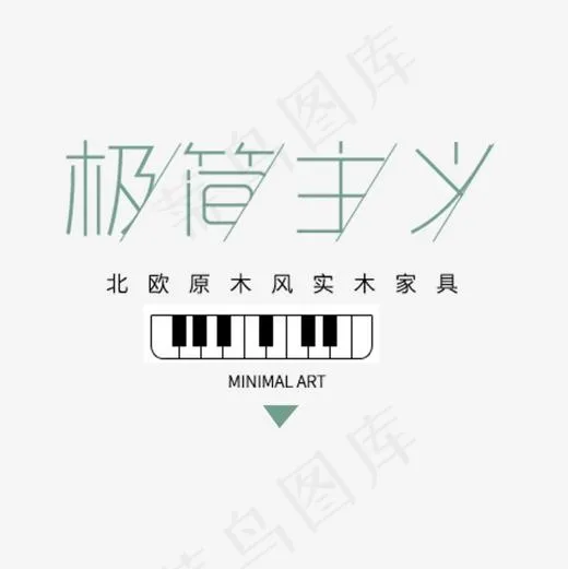 极简主义促销文案(1200*1200px)psd模版下载