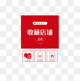 收藏店铺送淘金币矢量图标,免抠元素