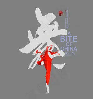 舞蹈培训班艺术字