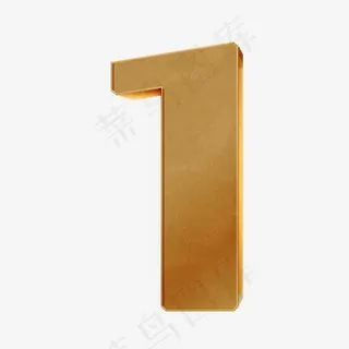 金色立体倒计时数字,免抠元素艺术字