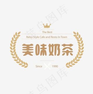 创意清新美味奶茶字体设计