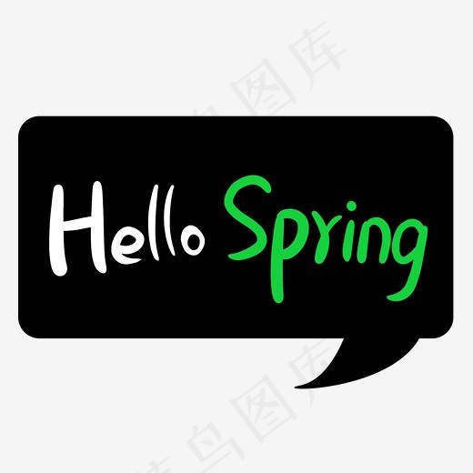 hellospring英文卡通字