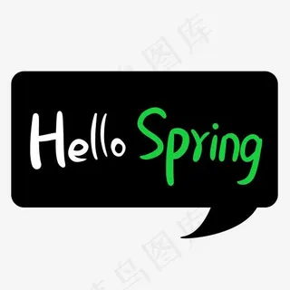 hellospring英文卡通字