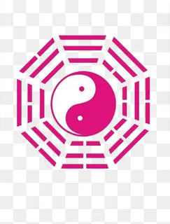 太极八卦星占卜免费下载,免抠元素