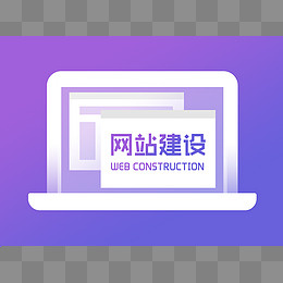 清新柔和渐变网站建设分层psd图标,免抠元素(2700*2000px)psd模版下载