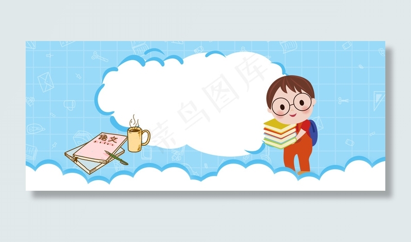 开学蓝色海报背景背景图片素材