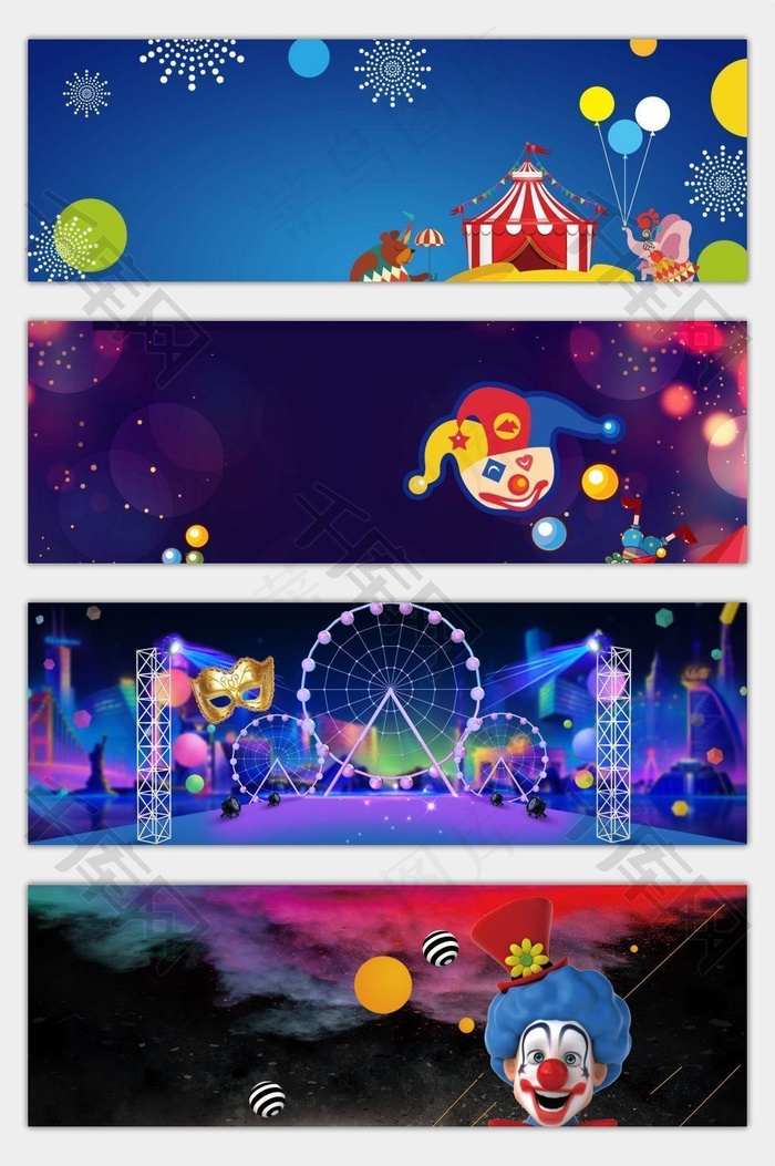 愚人节大气简约蓝黑色banner背景图片素材