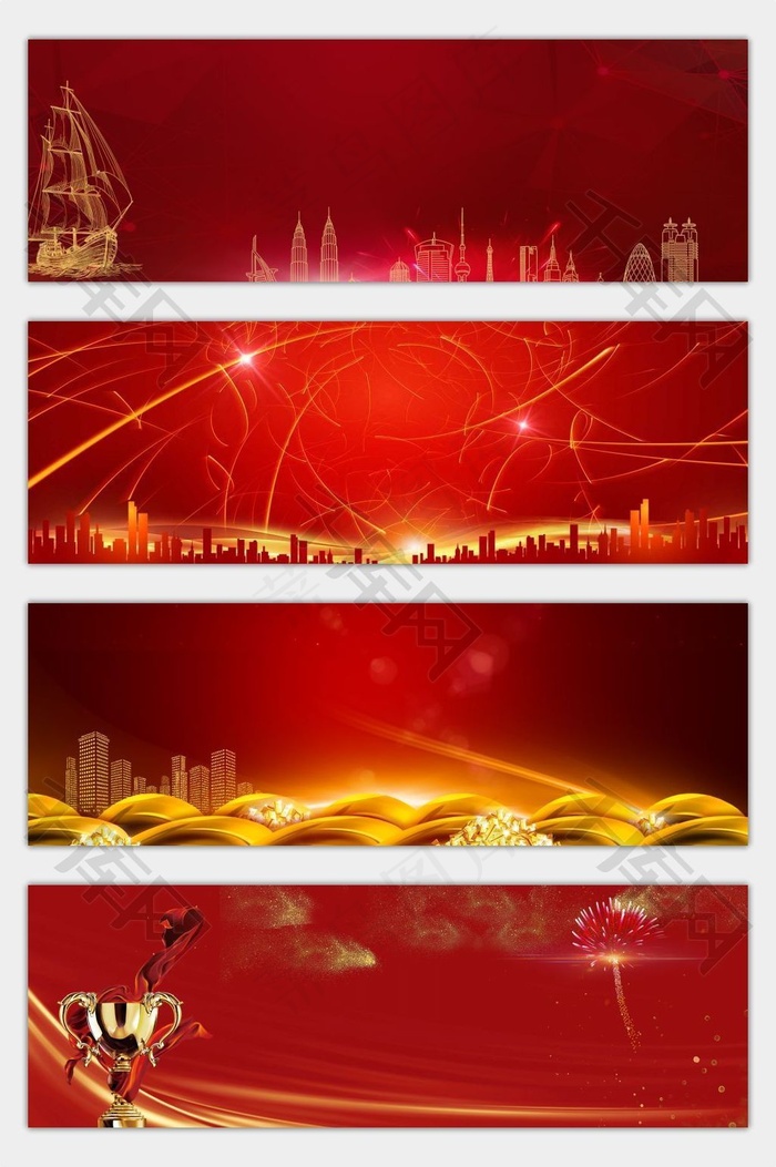 2018年会红色大气企业邀请函广告背景图片素材