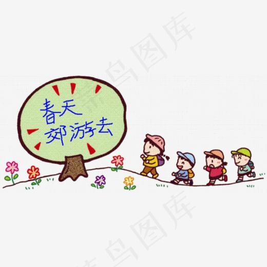 春游手绘图(690*314px)