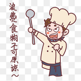 厨师表情不可浪费插画