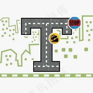 矢量图创意字母T艺术字,免抠元素艺术字