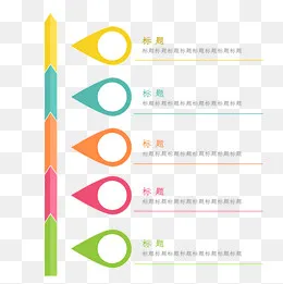 成长树苗时间轴图表,免抠元素(2000*2000px)ai矢量模版下载