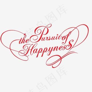 红色幸福婚礼英文艺术字