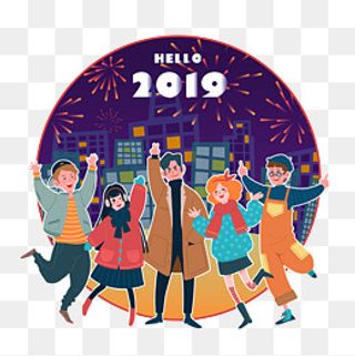 2019迎新春辞旧狂欢,免抠元素