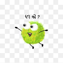约吗表情包可爱绿色毛球(2000*2000px)psd模版下载