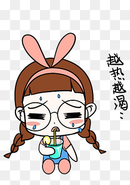大暑表情包越热越渴小女孩插画