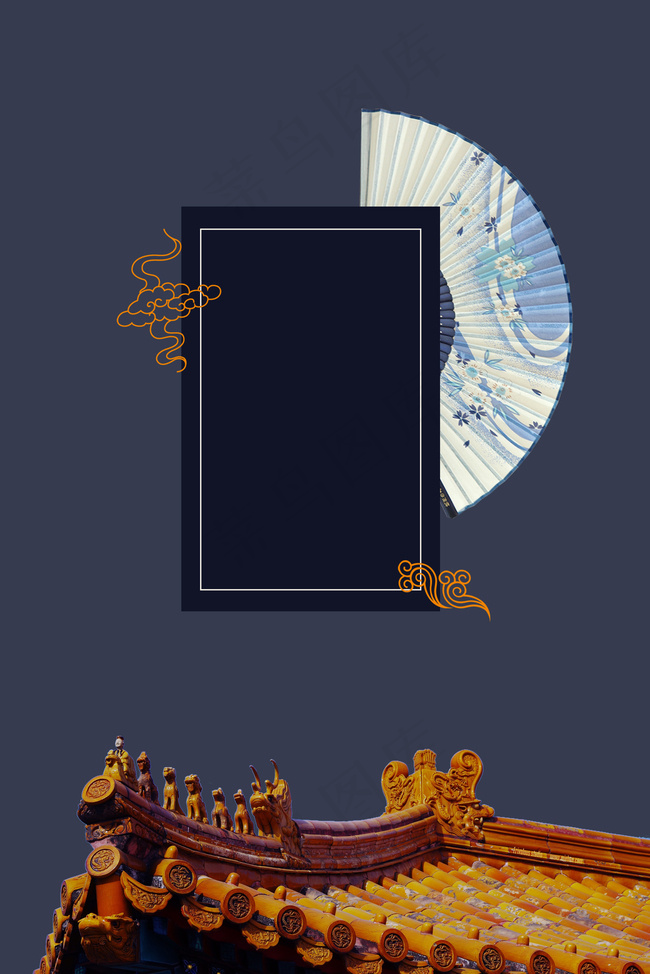 中国风古典折扇故宫海报背景背景图片素材