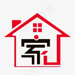 红黑色象形家创意图文,免抠元素艺术字