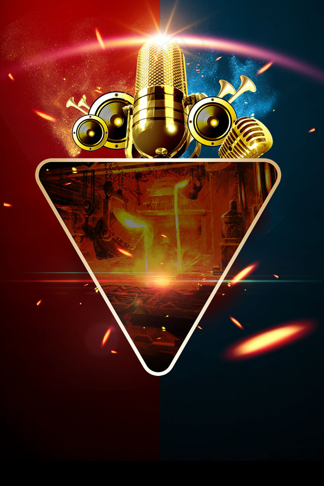 KTV活动宣传海报背景素材背景图片素材