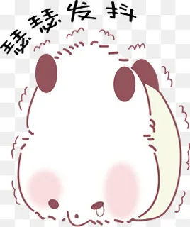 矢量手绘卡通可爱卖萌熊猫表情,免抠元素