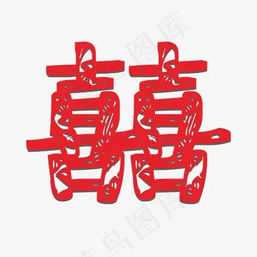 红色卡通双喜剪纸(3625*3626px)psd模版下载