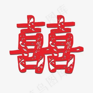 红色卡通双喜剪纸