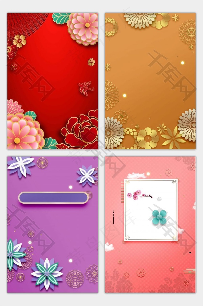 2018狗年新春简约3D立体花卉海报 背景图片素材