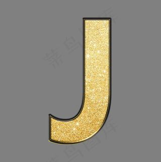 创意黑金金沙PSD字母J