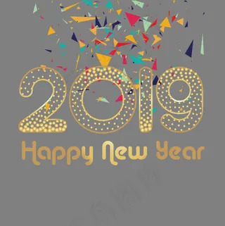 2019金色变形字,免抠元素艺术字