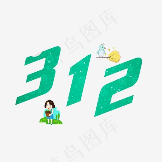 312绿色卡通创意艺术字设计(2000*2000px)psd模版下载