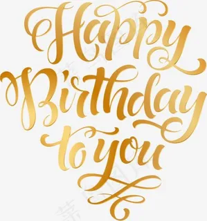 祝你生日快乐英文字体矢量图,免抠元素艺术字