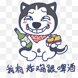 夏天搞怪哈士奇我有炸鸡跟啤酒表,免抠元素(2480*2480px)psd模版下载